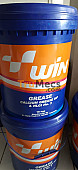 WIN LITHIUM GREASE MP NO 3 & AMBER COLOR