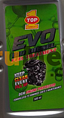 EVO BIODIESEL FUEL TREATMENT - 500 ml - Natural